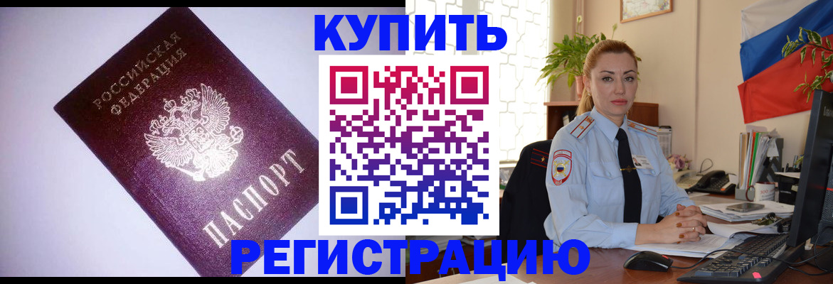 найти адрес прописки в Шлиссельбурге